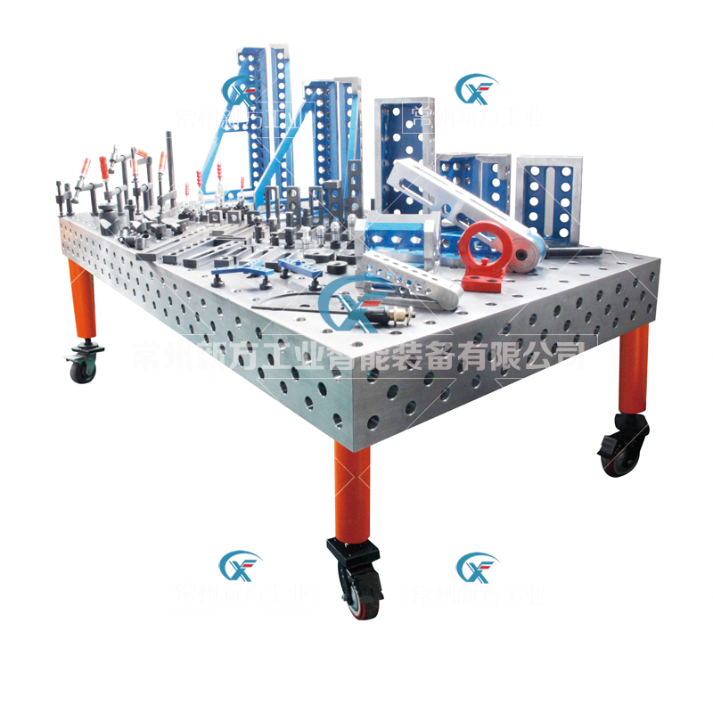 鈑金焊接夾具    三維柔性焊接平臺